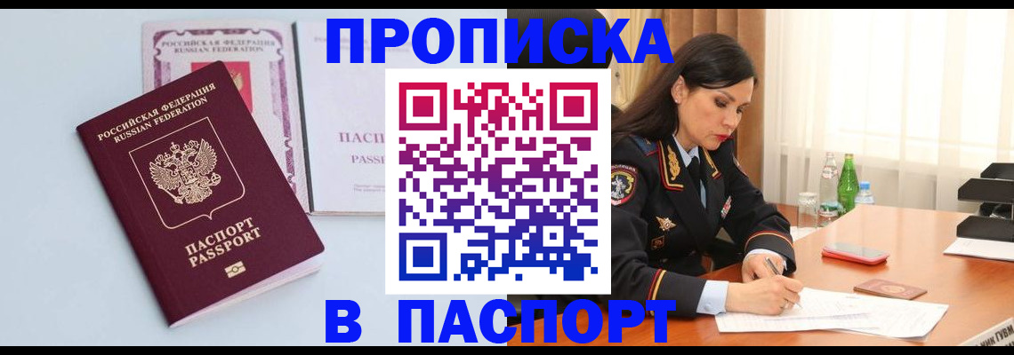 форма 3 в Азове